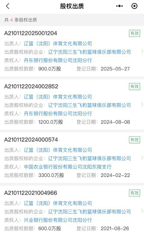 臣韩德君也, 付豪, 勒紧裤带过
