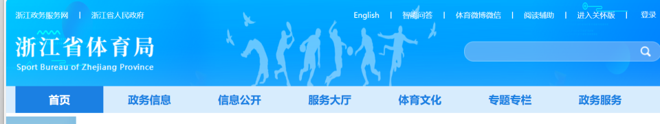 育产业发展, 激励举措, 发展