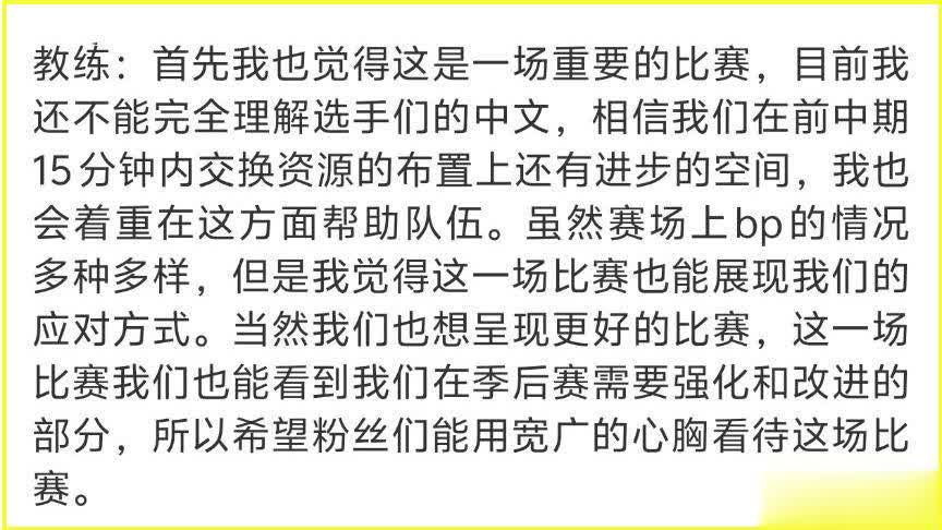再有最后