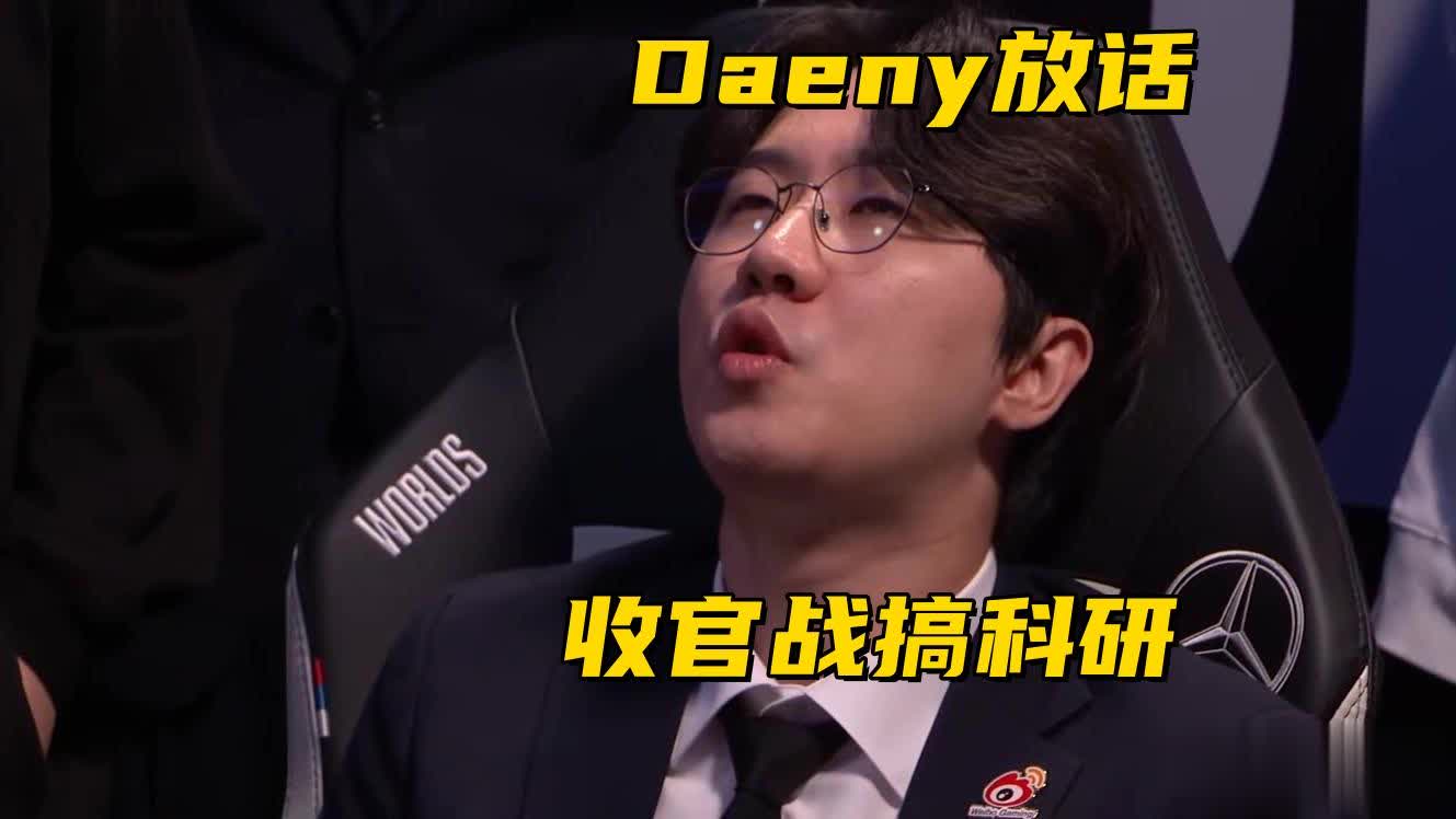 性都挺大的, 零封打满冠