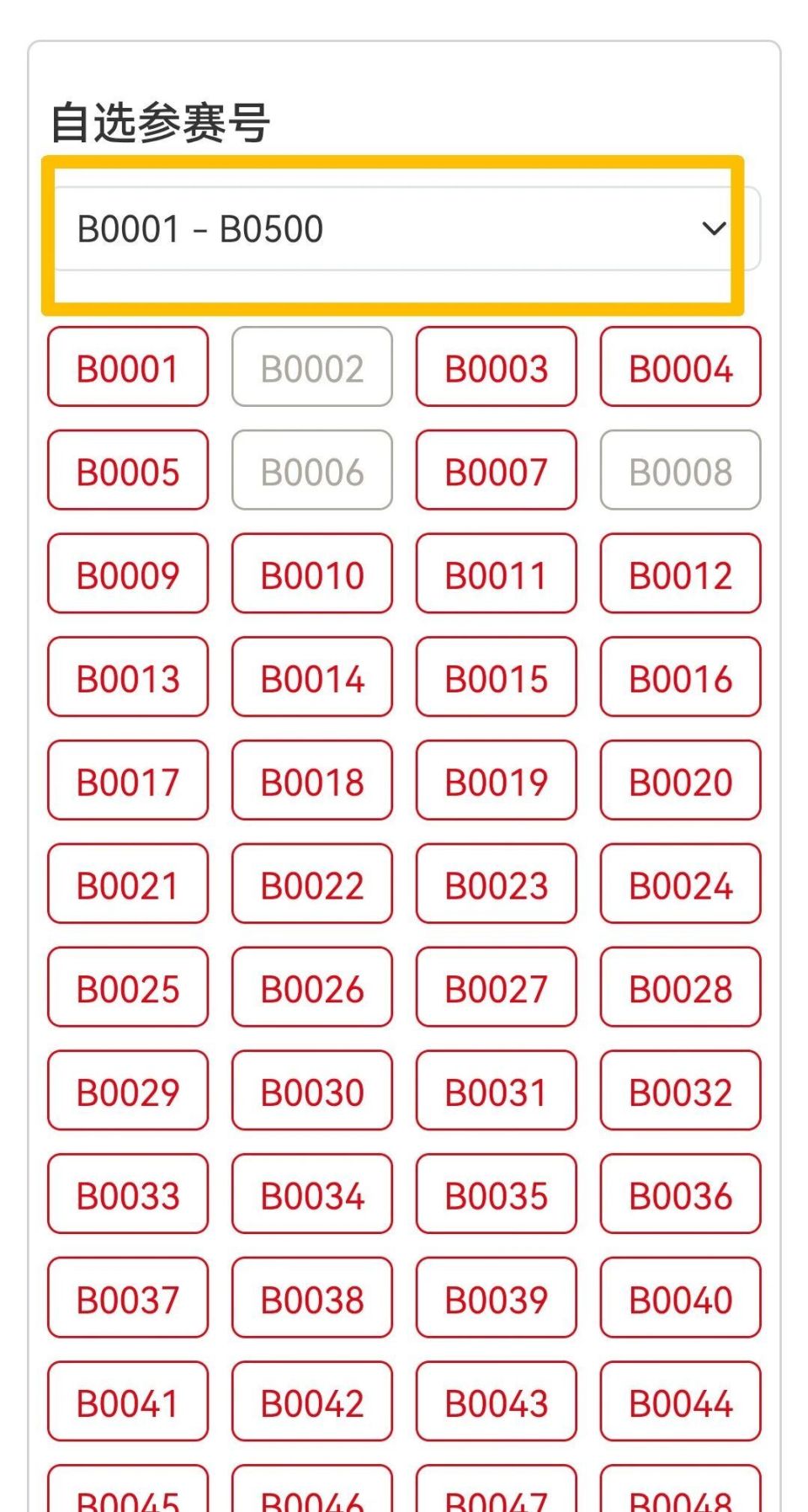 废话不多说 废话不多说