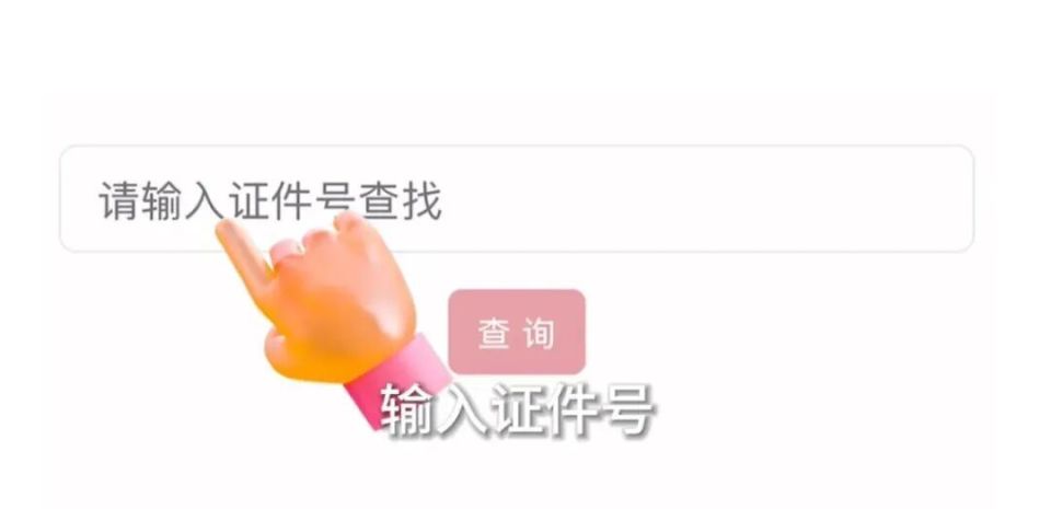 round, inlin round, inlin