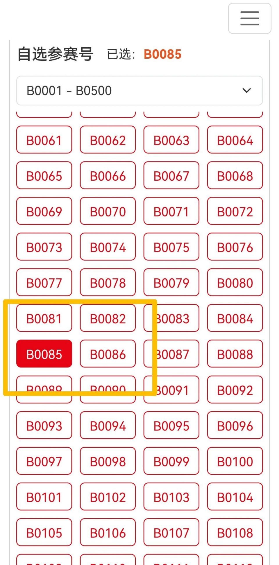 玉马, align, 亲子跑 玉马, align, 亲子跑
