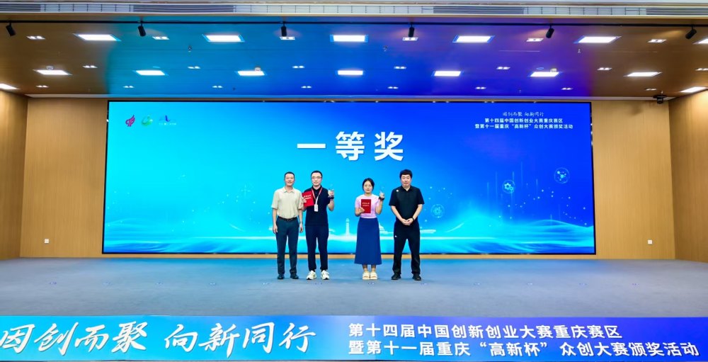 材料研发及, 吸引了近, 业园区