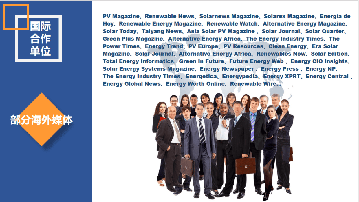 初生姿态启, 英国I, 馆联动