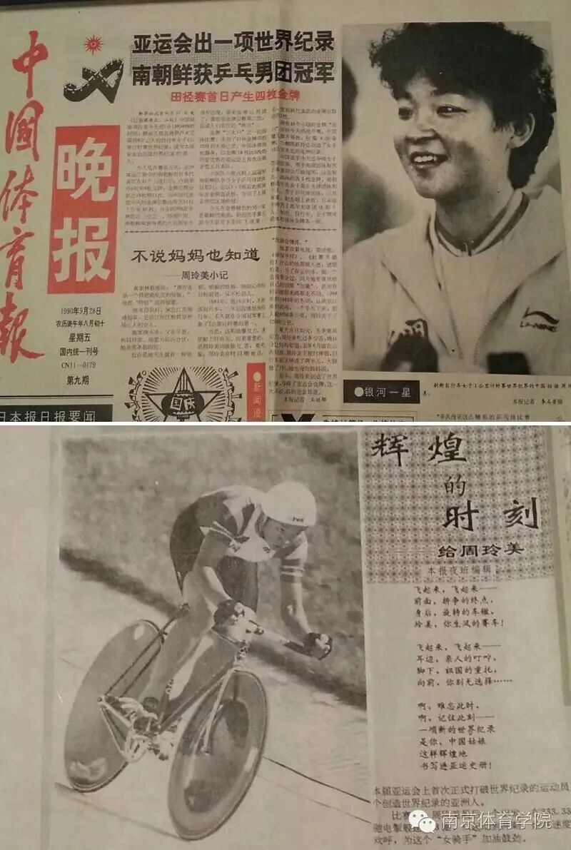 周玲美大显, news, 为正处级 周玲美大显, news, 为正处级